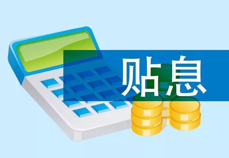 北京个人资金周转